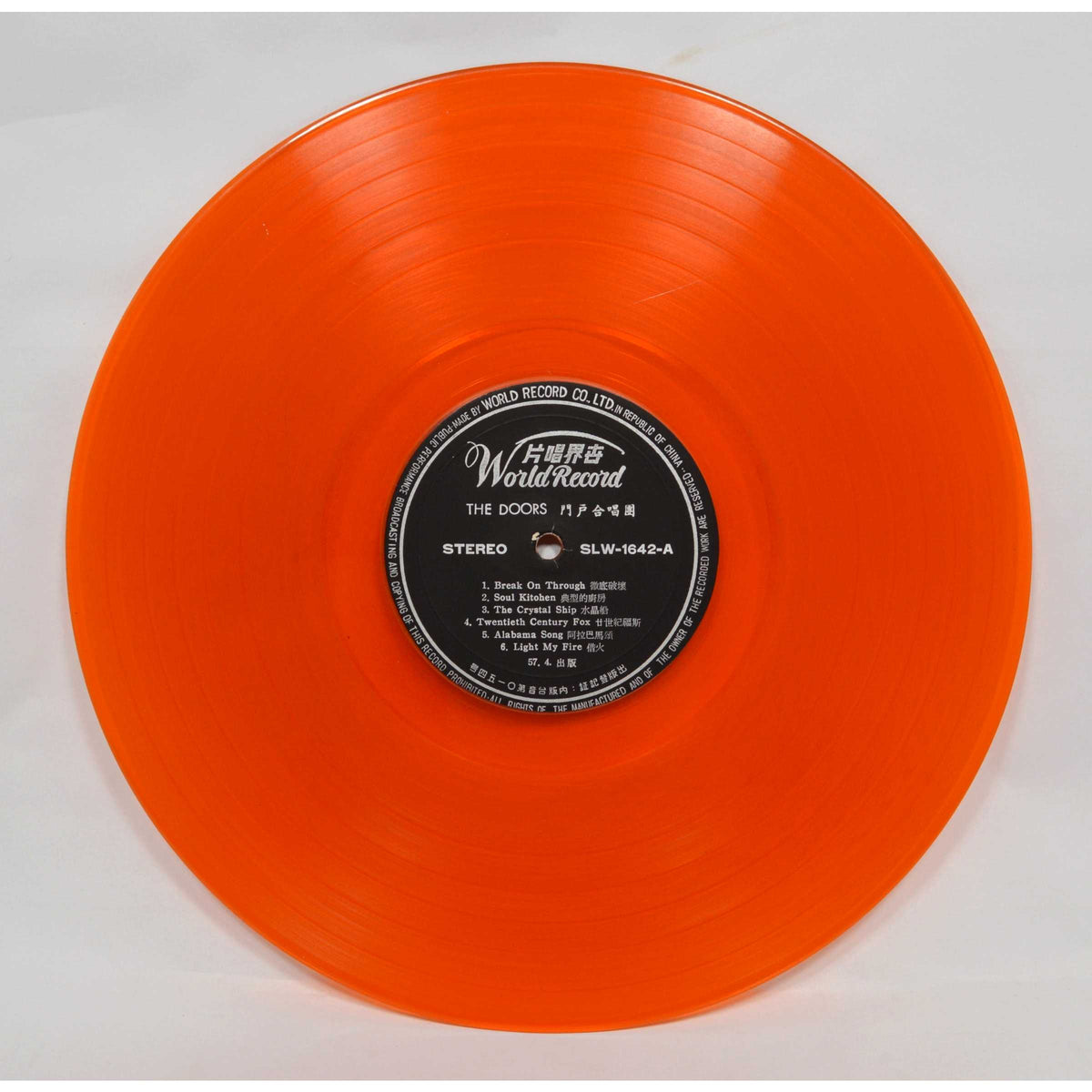 Vintage THE DOORS RECORD w/ Orange COLORED VINYL SLW-1642