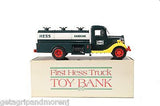 First Hess Truck Toy Bank in Mint Condition with box