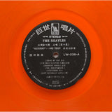Vintage THE BEATLES RECORD "YESTERDAY AND TODAY" w/ Orange Vinyl! LW-238 Taiwan