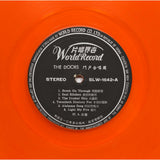 Vintage THE DOORS RECORD w/ Orange COLORED VINYL SLW-1642 Taiwan Bootleg Edition