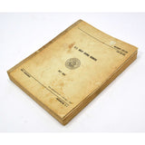 Vintage "U.S. NAVY DIVING MANUAL" July 1963 Military Guide Book NAVSHIPS 250-53