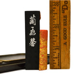 Vintage SUZURIBAKO JAPANESE WRITING BOX Original Contents GOLD on LACQUERED WOOD