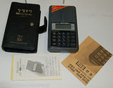 Hallelujah on Holy Corp Device (Model Camp-1000)